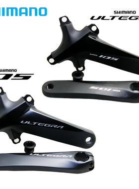 禧玛诺105 UT R8100 4700 R8000 R7000 R7100 DA9200曲柄单盘牙盘