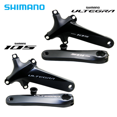 禧玛诺105UTR7000R8000曲柄