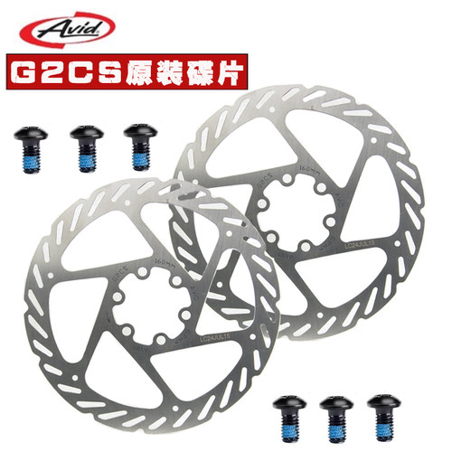 碟刹盘片g2g3hs1六钉160180mm