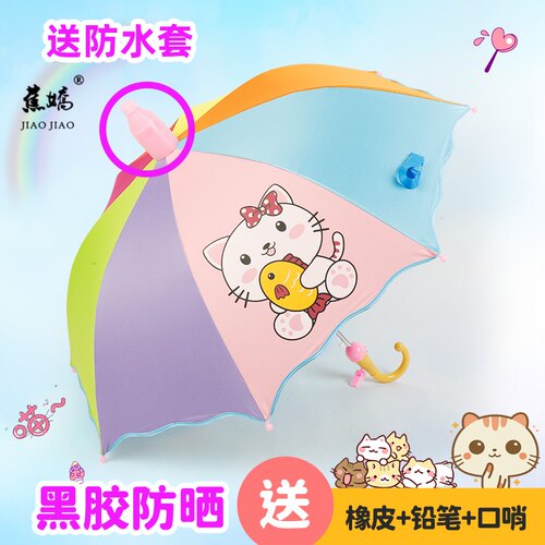 2026年新款卡通儿童雨伞