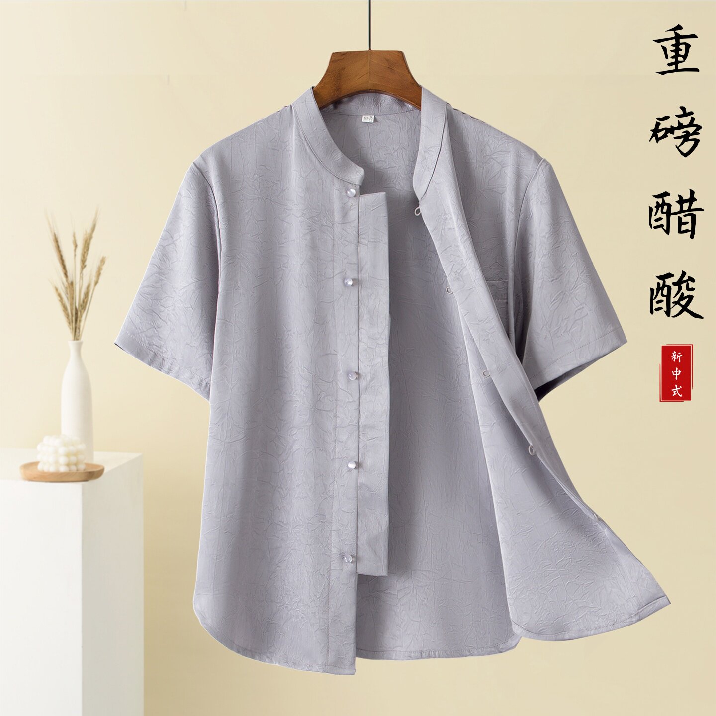 夏季短袖男中老年男士休闲唐装