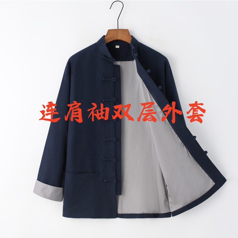 中式连肩袖亚麻盘扣外套