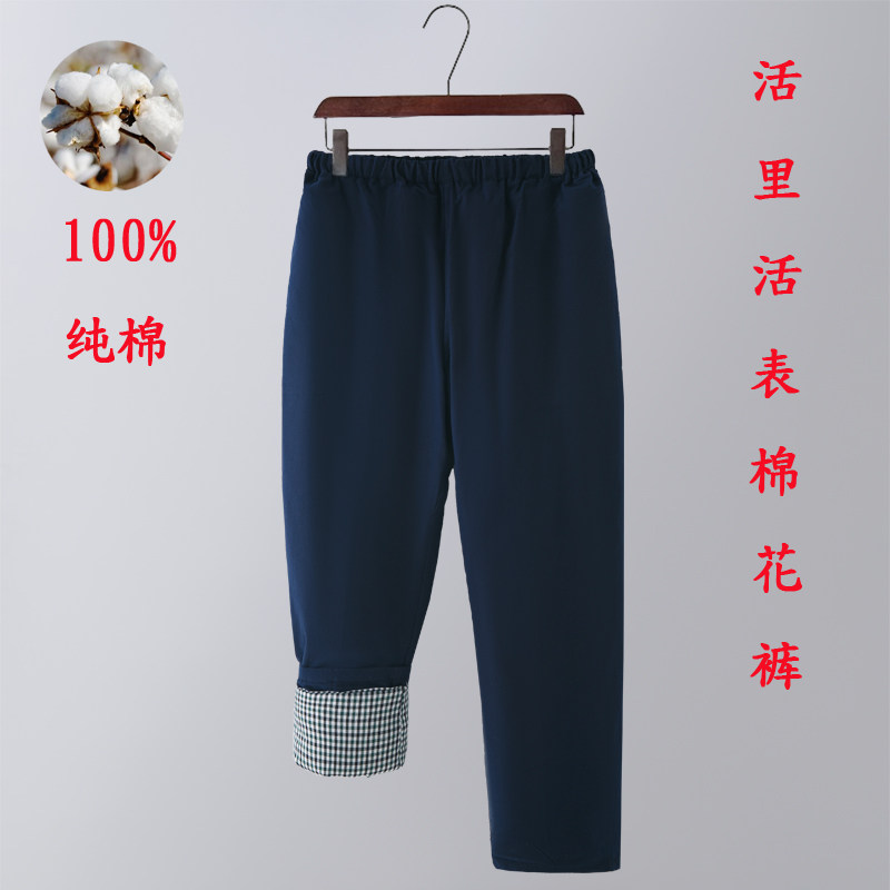 老奶奶棉花裤冬季加厚可拆洗女士棉裤松紧高腰深裆女士纯棉棉花裤,女装/女士精品,棉裤/羽绒裤,淘宝优惠券,粉丝福利购,淘宝优惠卷