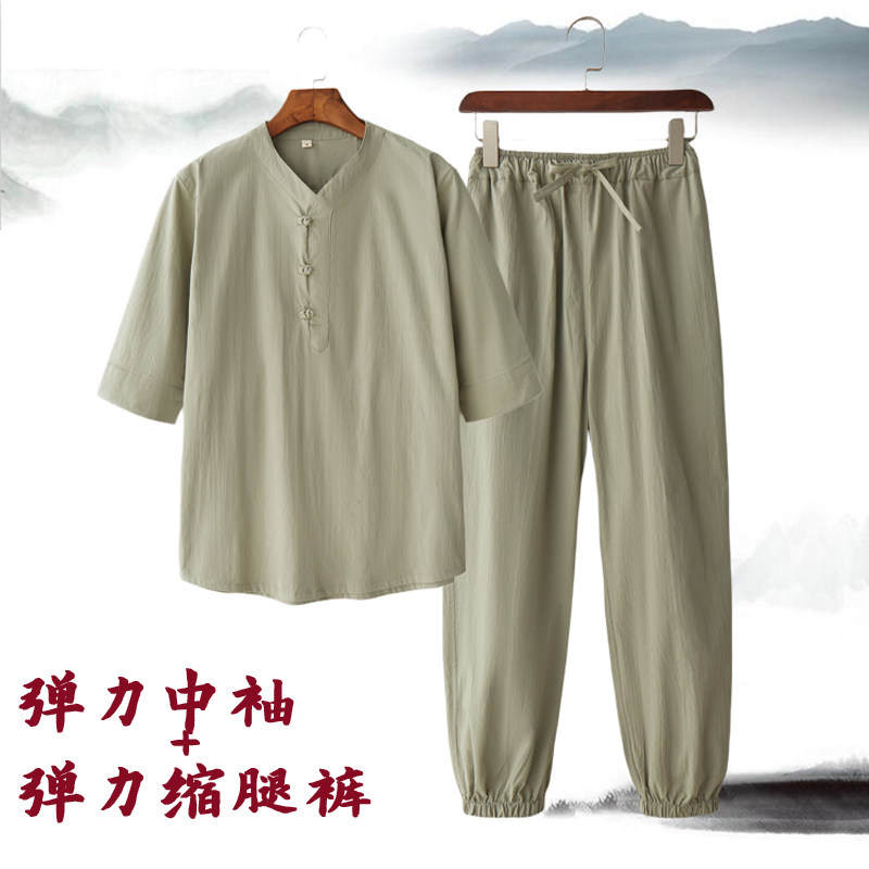 弹力中袖缩腿裤唐装男