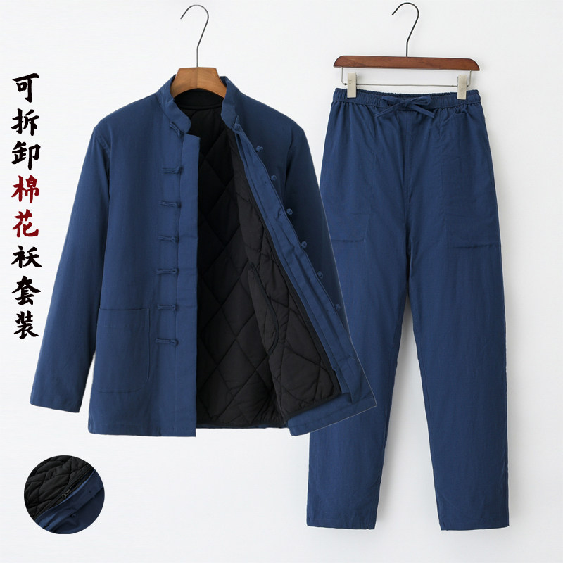 手工加厚冬季可拆卸拉链棉花袄男