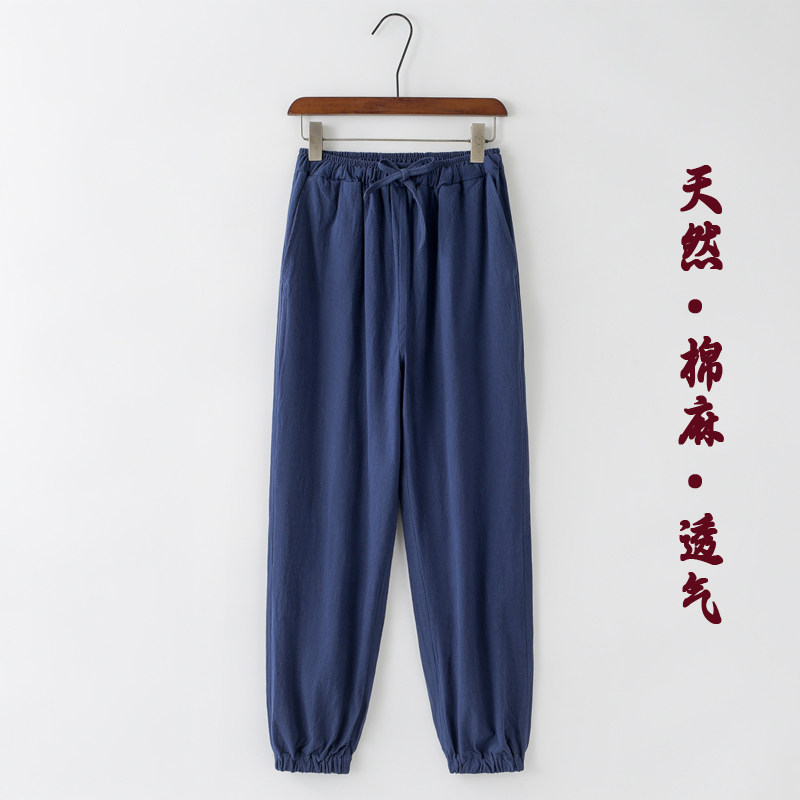 春秋男士休闲棉麻缩腿裤