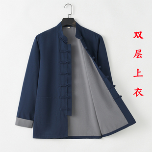 唐装男春秋外套中式盘扣国学服中国风涤纶双层外套茶服易经禅修服