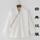 中国风汉服男中式 绑带居士服家居服春秋男士 道袍道服宽松休闲茶服