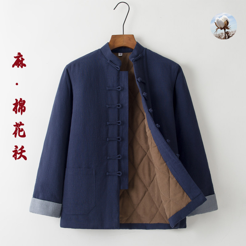 棉服男冬季棉花袄唐装男棉服中式手工盘扣棉衣中国风男装亚麻棉袄,男装,棉衣,淘宝优惠券,粉丝福利购,淘宝优惠卷