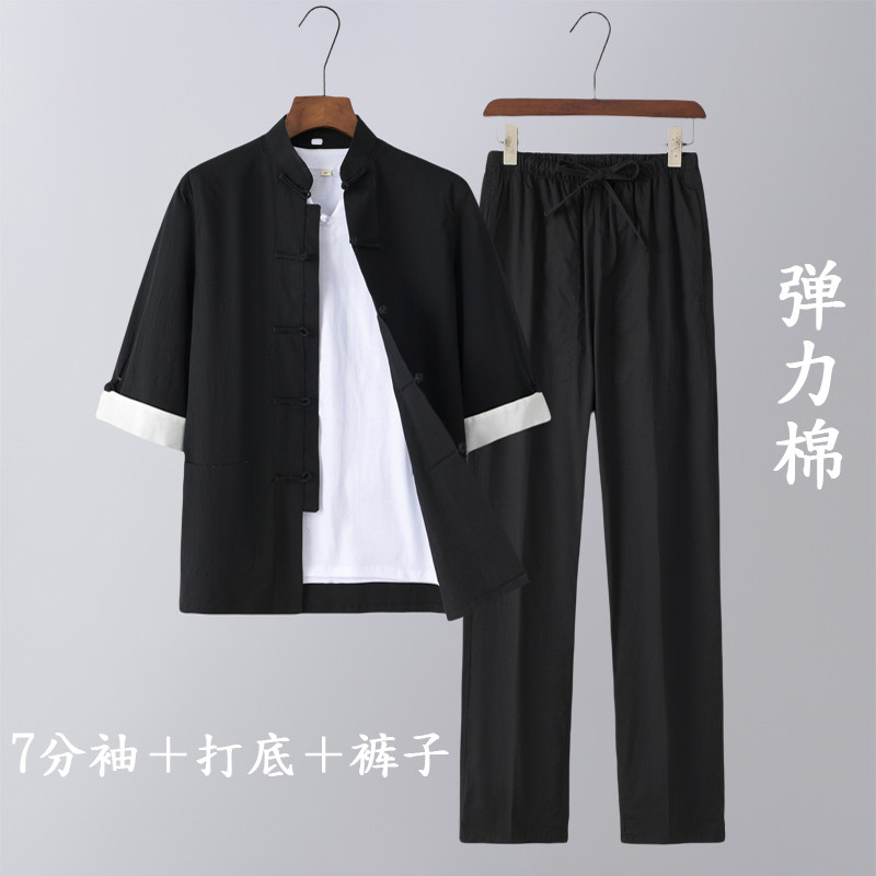 手工盘扣七分袖三件套