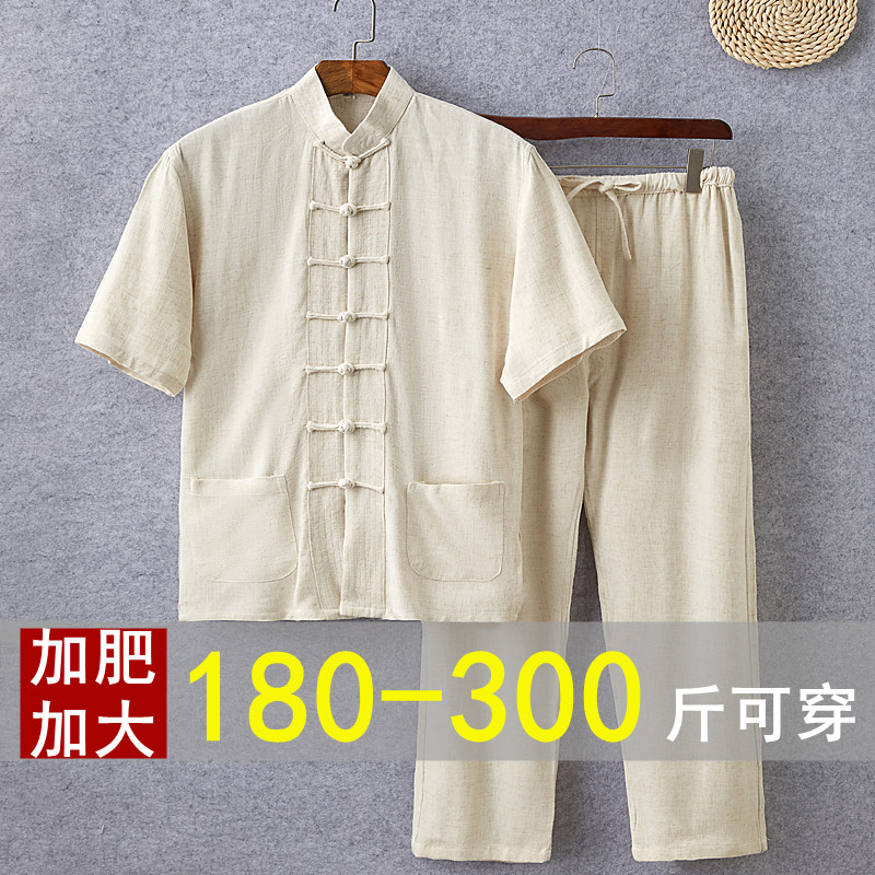 大码唐装加肥加大中国风男士套装肥佬薄款夏装胖子宽松休闲复古装