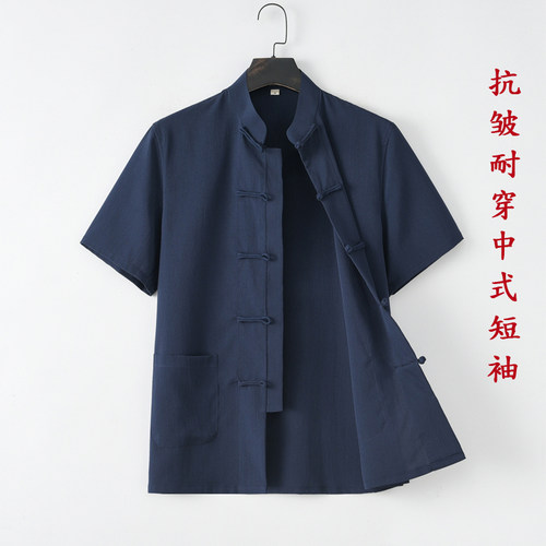 中国风盘扣唐装夏季短袖