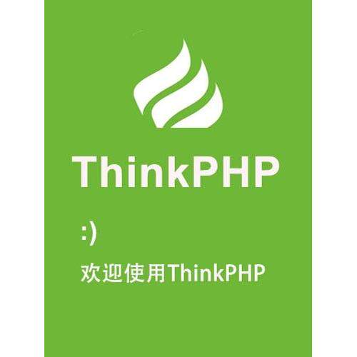 ThinkPHP cakephp二开Bug问题修复网页功能添加优化后台制作设计