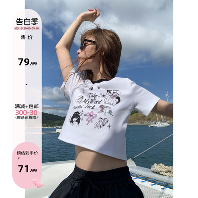 你好卡农漫画线条涂鸦短袖T恤