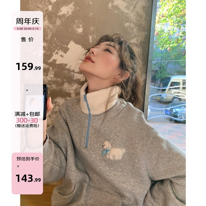 你好卡农 毛毛翻领贴布刺绣卫衣女秋2023新款宽松半开领加绒上衣 女装/女士精品 卫衣/绒衫 原图主图