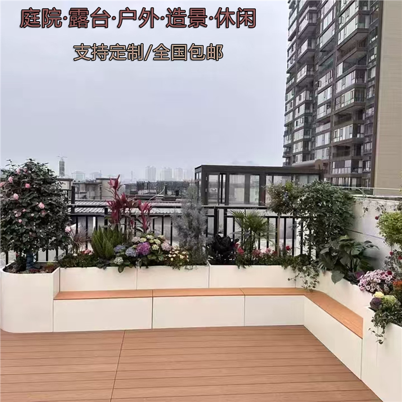 定制金属花箱坐凳组合庭院铁艺花池卡座户外露台不锈钢异形种植箱图片