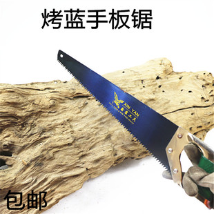 德国进口手板锯木工锯手锯锯子伐木锯家用工具手工锯园林手动拉花