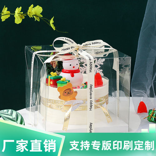 全透明生日蛋糕盒一体包装盒