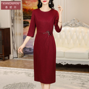 香妮芬优雅高档贵气2026春季新款连衣裙女轻奢高级感妈妈中长裙