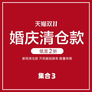 香妮芬气质婚宴礼服妈妈连衣裙断码合集3