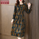 香妮芬高贵优雅中年妈妈休闲连衣裙女2025新款 春秋气质收腰羊毛裙