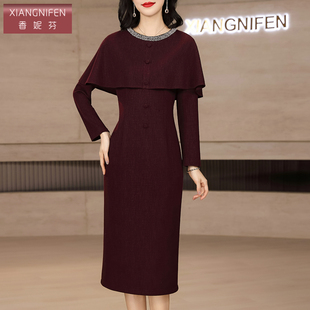中长裙 修身 香妮芬设计感披肩圆领长袖 A字连衣裙气质妈妈秋冬新款