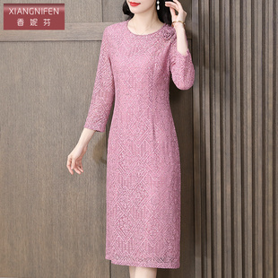 香妮芬高端精致小香风连衣裙女2026新款春季长袖阔太太高贵洋气裙