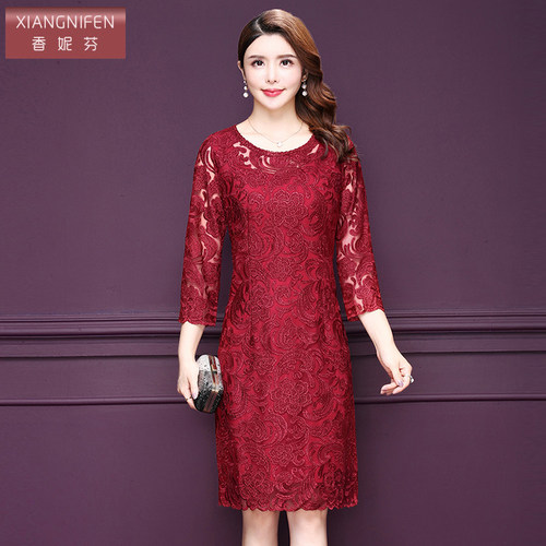 香妮芬2021春秋新款高贵连衣裙