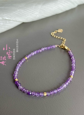 上新天然紫水晶刻面尖晶石头手链女款小众设计轻奢显白3m极细手串