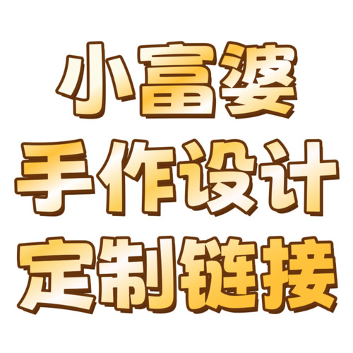 定做手链项链手串毛衣链吊坠挂件绳毛衣链男女款饰品轻奢高级礼物