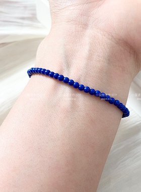 7A级蓝矿仿青金石极细3mm无白无金圆珠 散珠手链项链弹力手串