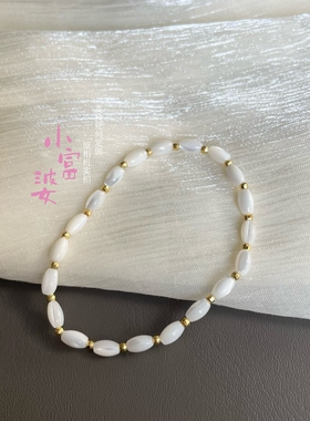 超闪天然白蝶贝米珠手链金色蹦迪珠贝壳女款小众手串弹力绳礼物款