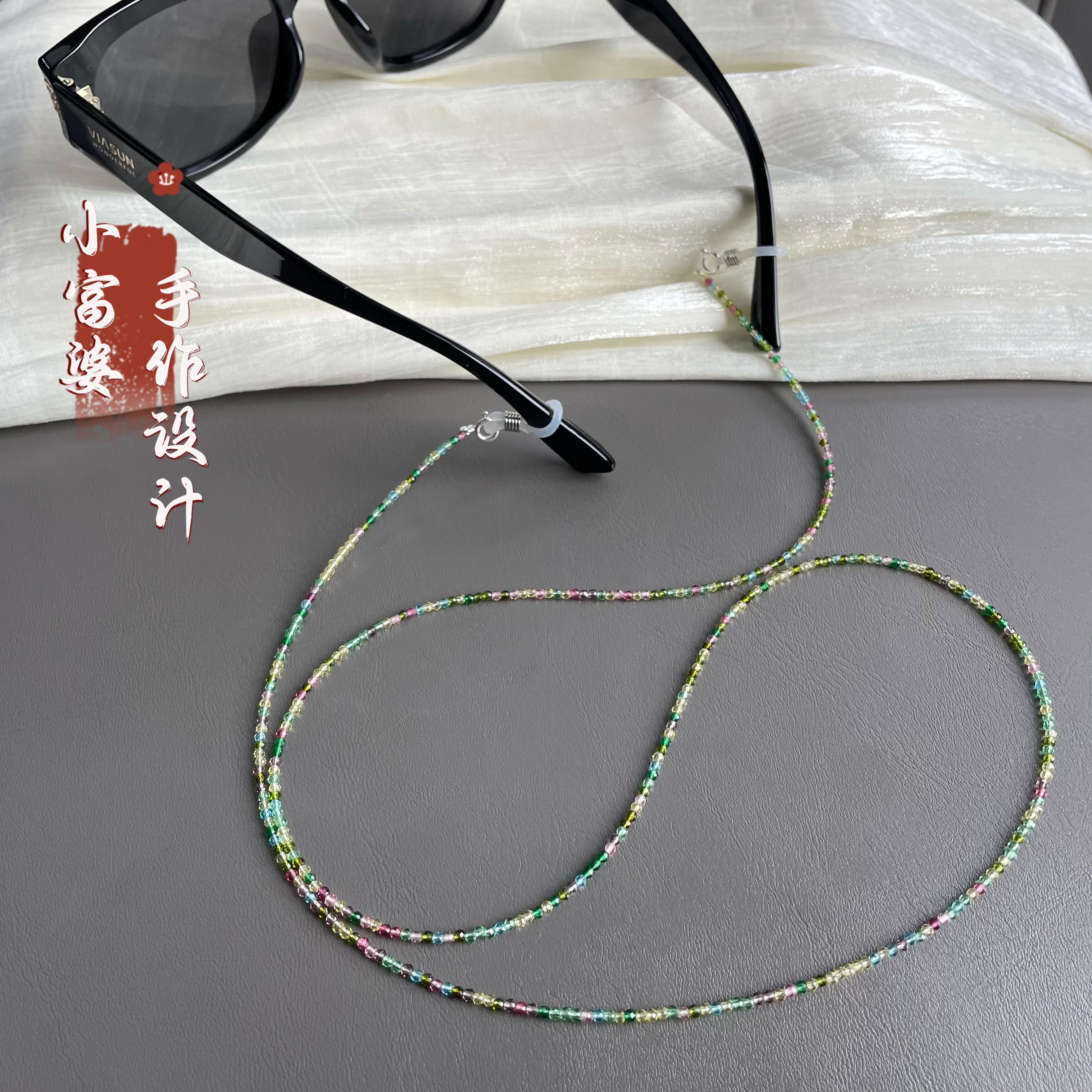 糖果色彩虹碧玺色系眼镜链长款夏季搭配人造水晶尖晶石刻面极细2m