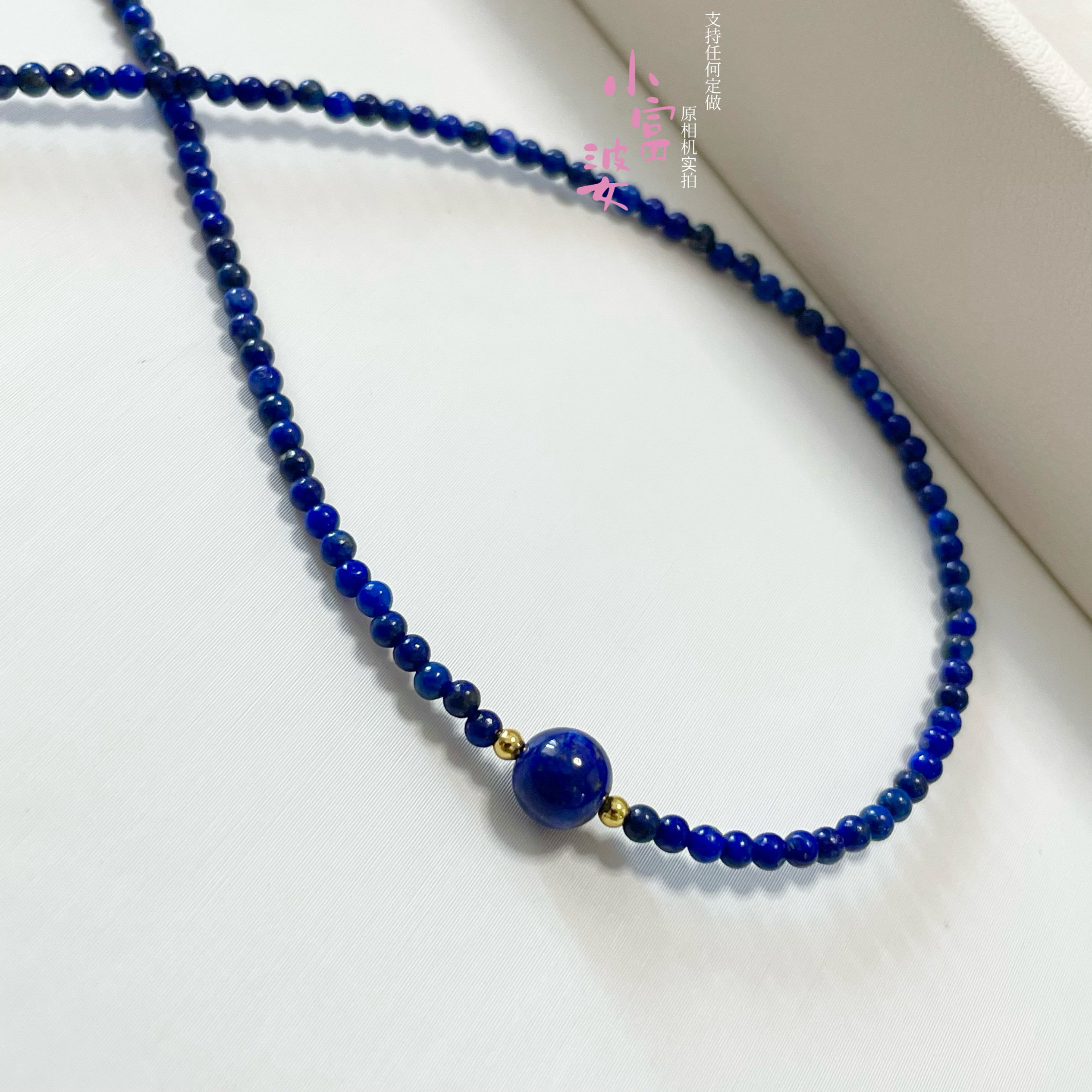 新款新中式极细天然青金石项链女复古diy设计小众高级感锁骨链,饰品/流行首饰/时尚饰品新,项链,淘宝优惠券,粉丝福利购,淘宝优惠卷