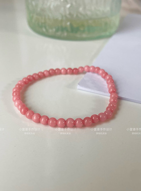 冰种4mm收藏级仿红纹石玉髓手链单圈手串女桃花樱花粉色转运珠款
