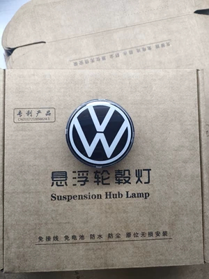 改装磁悬浮轮毂灯ID悬浮发光