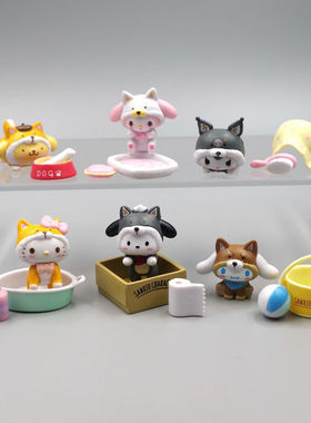 三丽鸥居家柴犬系列美乐蒂库洛米玉桂狗公仔HelloKt手办桌面摆件