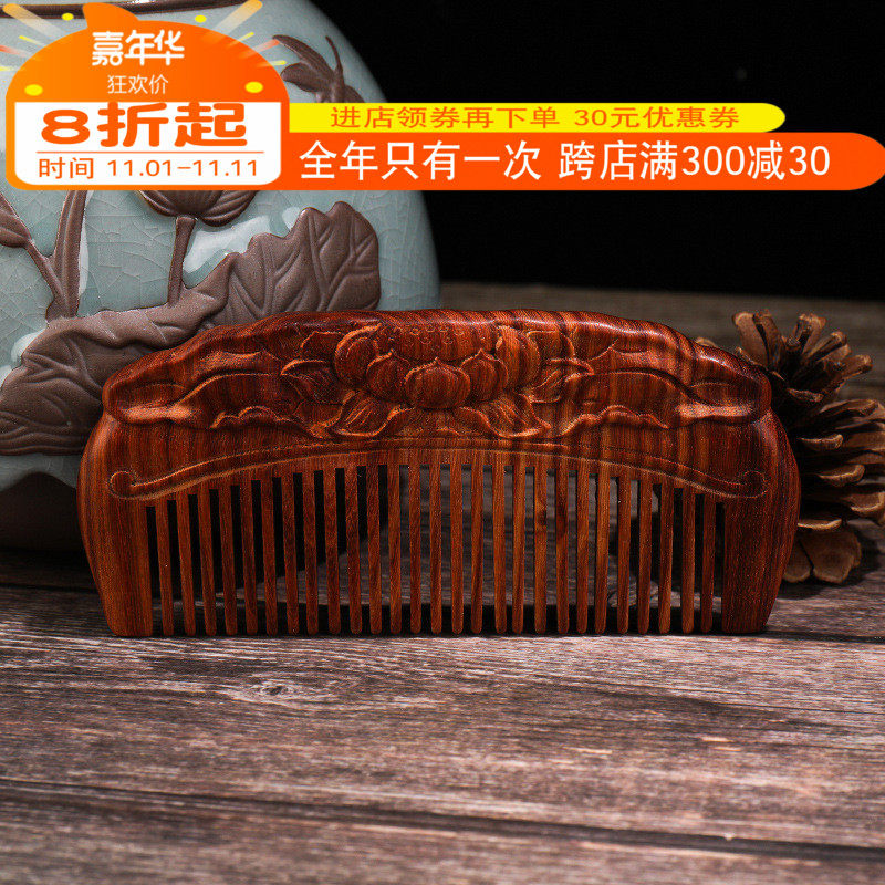旅游纪念红檀木梳子雕花防静电木梳按摩头梳檀香节日木梳礼物|ruв категории Ручная работа, области народных ремесел, гребень - от Buy2taobao.com для оказания профессиональной услуги покупки агента Taobao