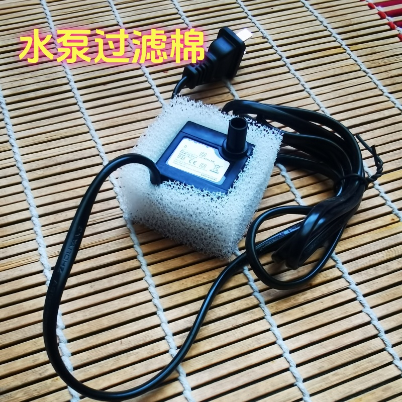 防吸鱼微型水泵过滤棉
