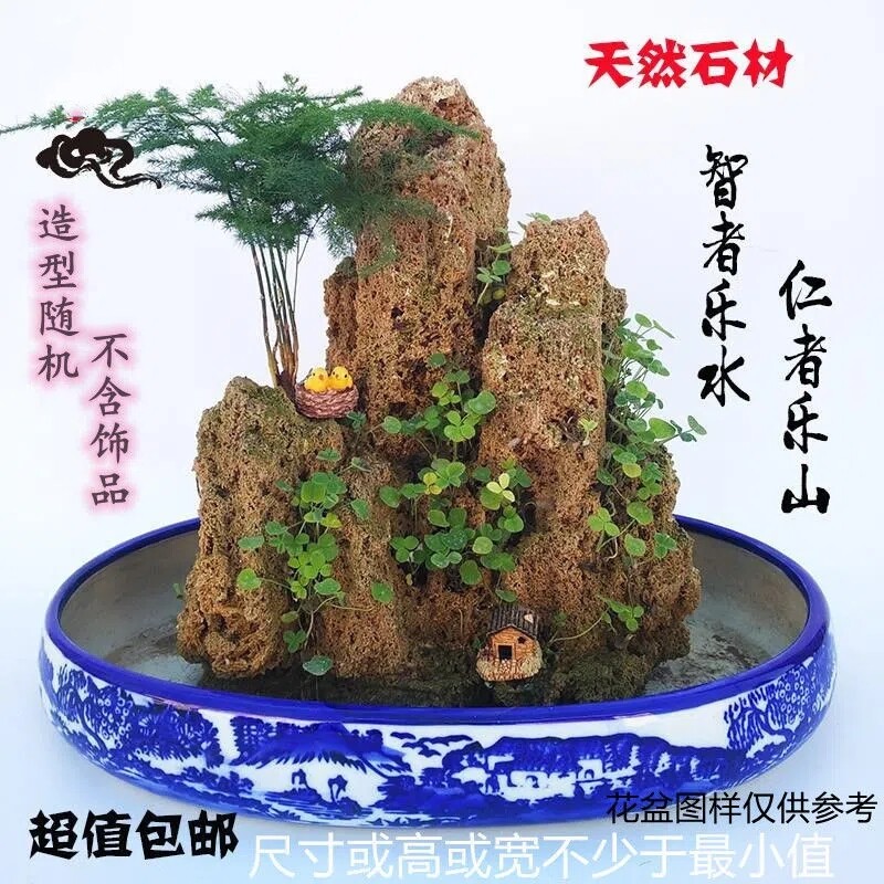 太行豫园天然形成吸水石物美价廉