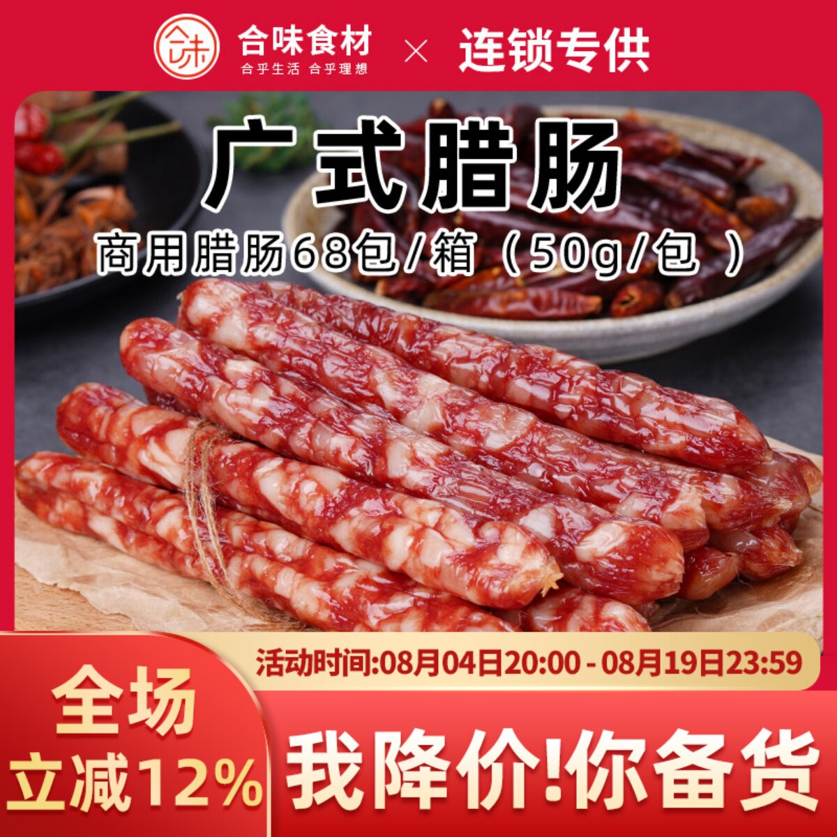 台湾饭团专用香肠腊肠米过路棒粢饭团飘香紫菜卷包饭老饕粒香饭团
