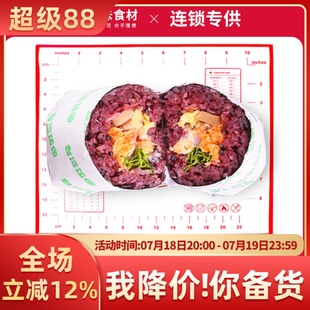 垫膜 模具 饭团揉捏垫 包糯米神器 台湾饭团材料工具全套 套装