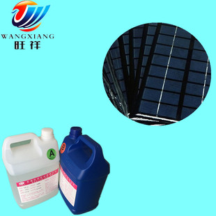 269 2AB太阳能板专用AB胶厂家直销耐黄水晶滴胶高透明LED灌封AB胶