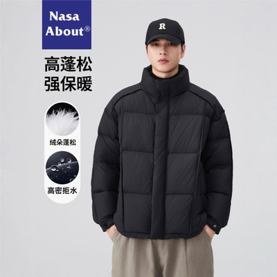 NASA立领鸭绒羽绒服男士冬季2025新款加厚保暖防寒冬装解构潮外套