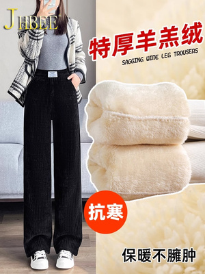 羊羔绒裤子大码女士冬季加绒加厚阔腿裤宽松显瘦灯芯绒直筒休闲裤