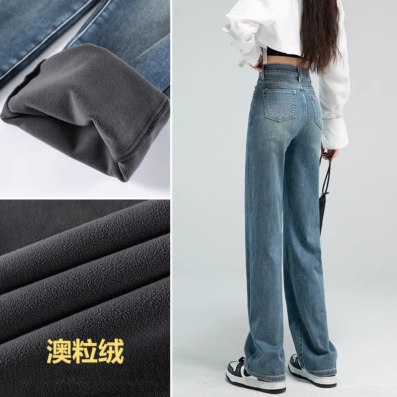 牛仔裤加绒加厚直筒女士秋冬季新款高端宽松加长复古小个子休闲裤