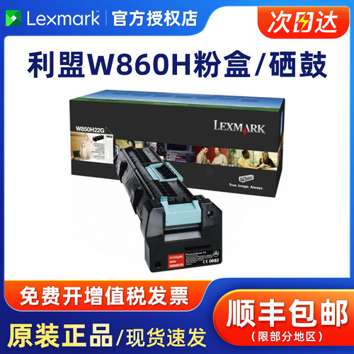 原装正品  假一罚十 支持官方验证