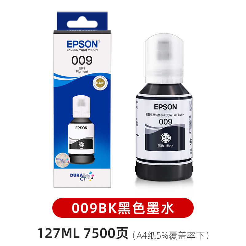 爱普生原装009墨水黑色彩色