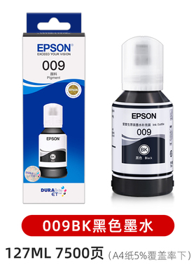 爱普生原装009打印机墨水L15158 L15168 15146 M15147 L15188 M15188 L6578 6558 6498 6468彩色喷墨颜料墨仓