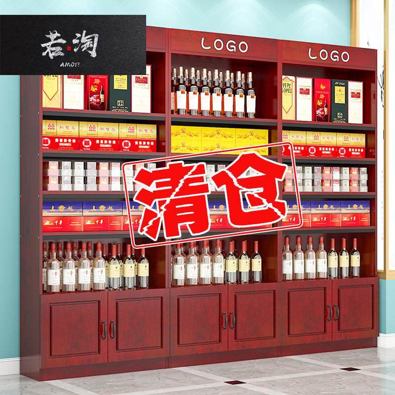 烟柜台烟柜便利店香烟展示柜超市烟草专卖货架烟酒架子展示架酒柜
